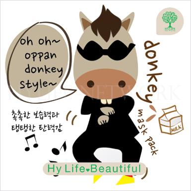 Donkey Milk Mask Pack - มาสค์นมลา