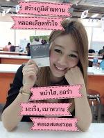 Grape Seed Oil (แคปซูลน้ำมันองุ่นสกัดเย็น)