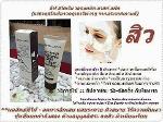Ive Scoria Volcanic Pore Tide Mask Pack - มาสค์ภูเขาไฟ อีฟ สโคเรีย